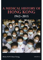 A Medical History of Hong Kong: 1942–2015 