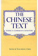 The Chinese Text