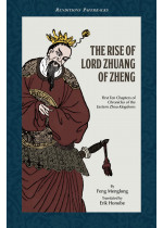 The Rise of Lord Zhuang of Zheng