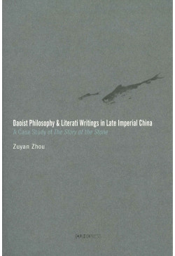 Daoist Philosophy and Literati Writings in Late Imperial China