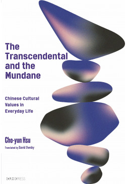 The Transcendental and the Mundane