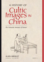 A History of Cultic Images in China