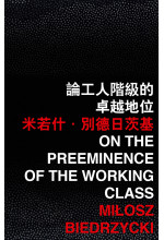 On the Preeminence of the Working Class