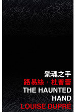 The Haunted Hand