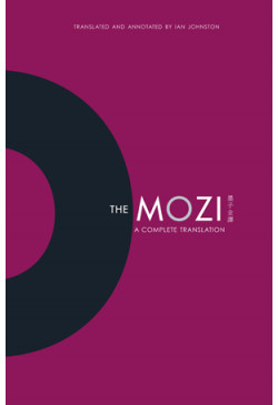 The Mozi  (A Bilingual Edition)  墨子