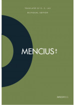 Mencius (A Bilingual Edition) 孟子