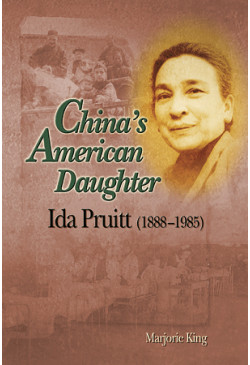 China's American Daughter