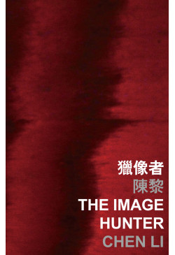 The Image Hunter