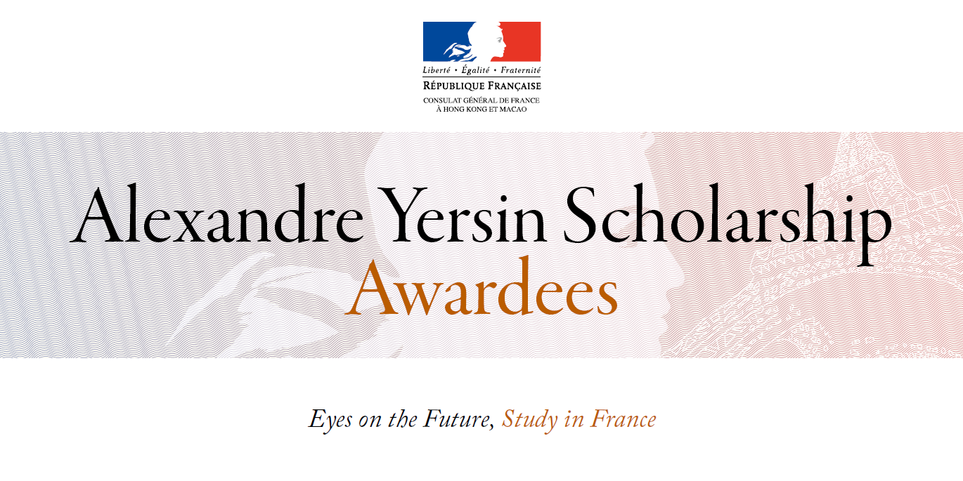 france scholarship