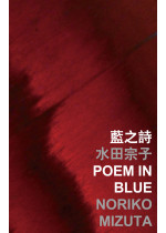 Poem in Blue