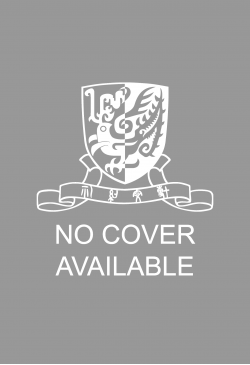 沈遠《北西廂絃索譜》簡譜(精裝)