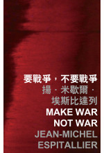 Make war not war