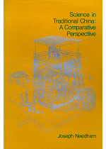 Science in Traditional China (Defective Product)