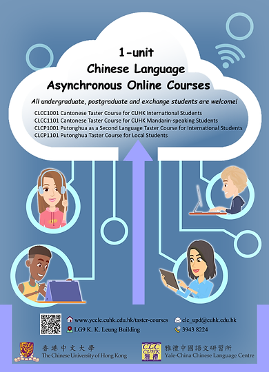 CLC TasterCourses_poster_v4.png