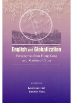 English and Globalization (Defective Product)