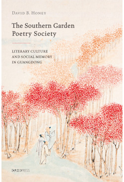 The Southern Garden Poetry Society