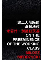 On the Preeminence of the Working Class