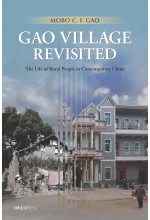 Gao Village Revisited (Hardcover) 