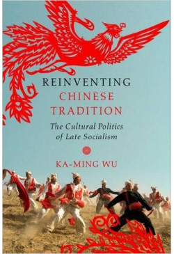 Reinventing Chinese Tradition