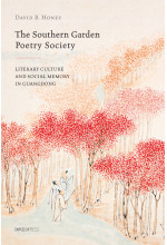 The Southern Garden Poetry Society