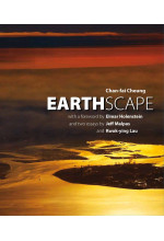 Earthscape (Out of Stock)