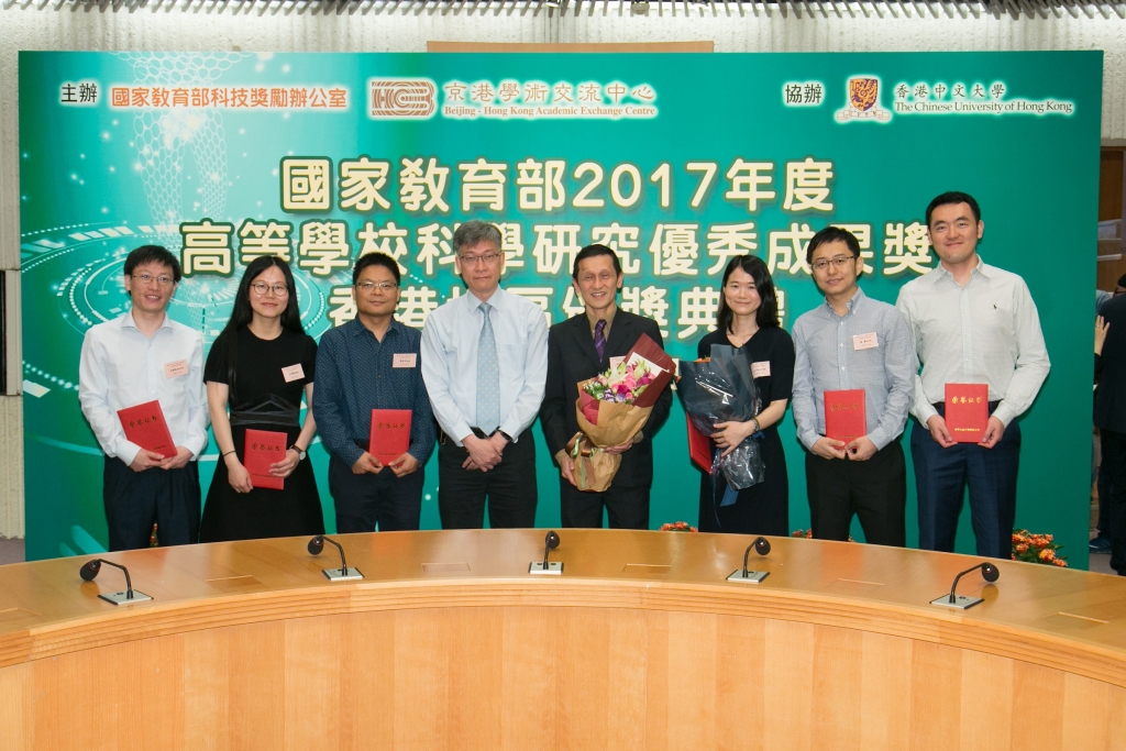 award2017 1
