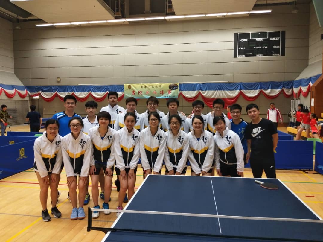 乒乓球隊 Table Tennis Team