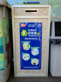 Beverage Carton bin