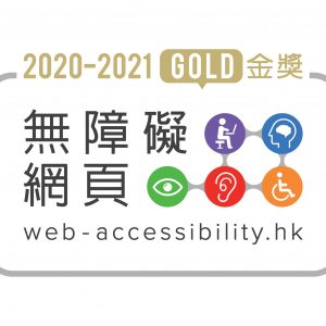 WARS_Gold Award 2020-21