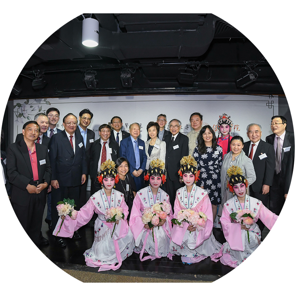 和聲-復旦京崑交流 Kunqu & Peking Opera Cultural Exchange with Fudan University