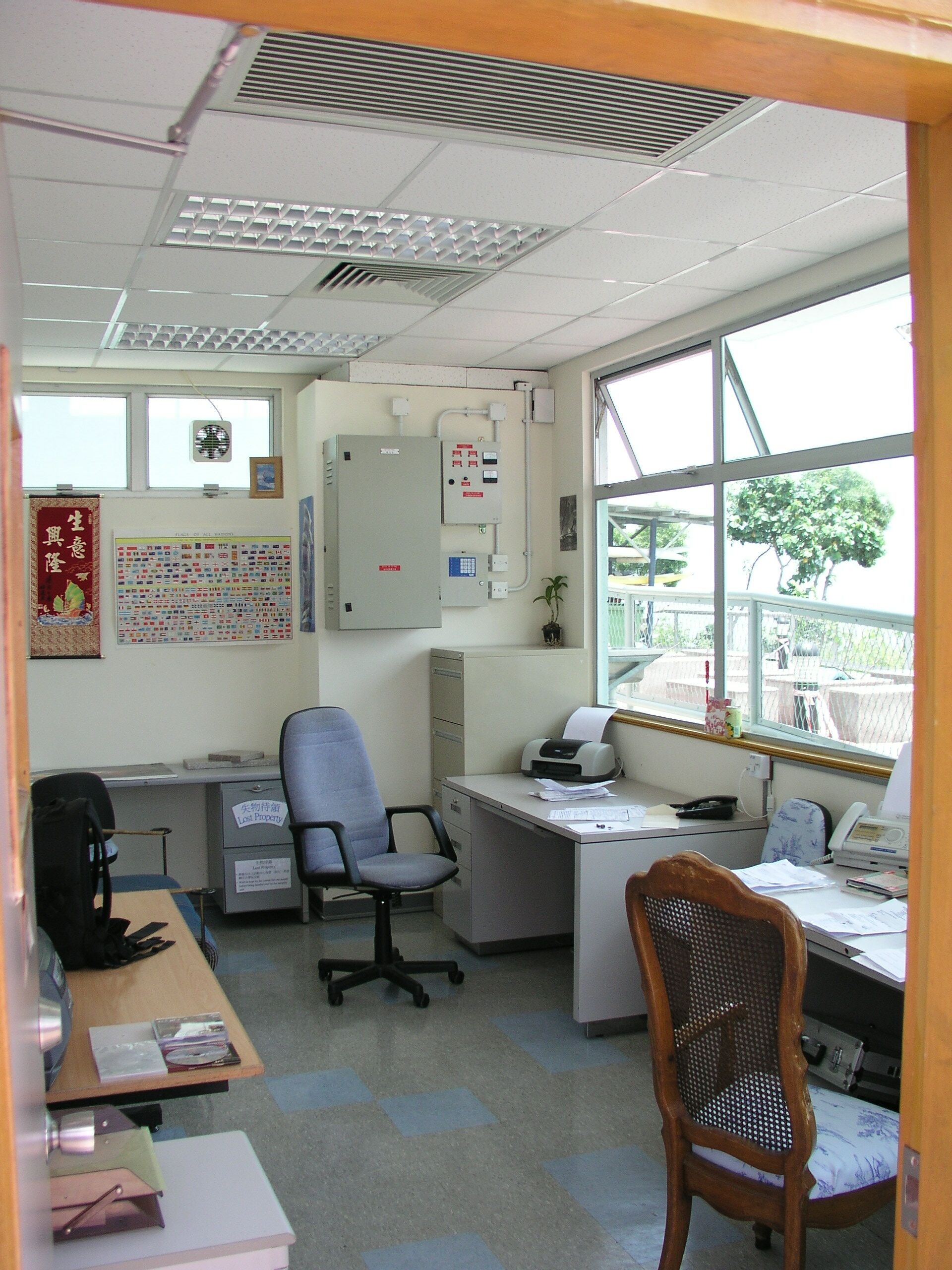 office