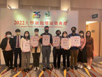 《大學線》五篇報道榮獲《中國日報》2022 大學新聞獎 大學線 香港中文大學 新聞與傳播學院