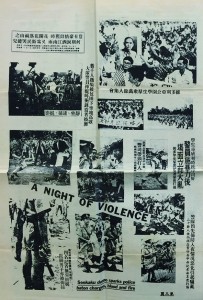 115HKhistory_2