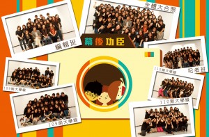 110grouphoto1