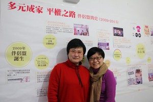 簡至潔(右)指這次雖未有出櫃同志候選人當選,但可見將來同志運動會繼續爭取更大的政治影響力。(左為其伴侶許秀雯)