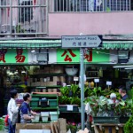 Flower Market