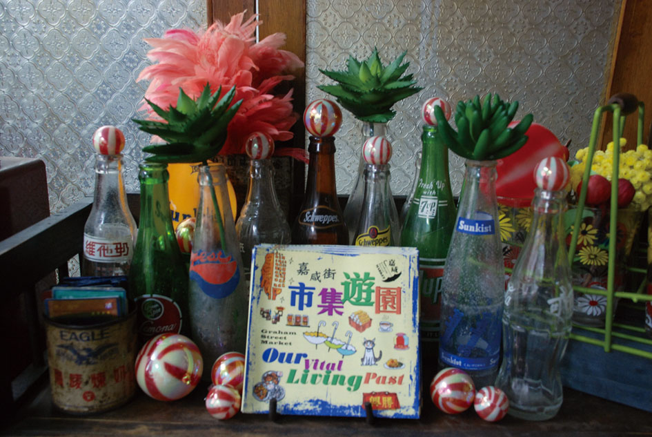 Collecting Childhood Memories