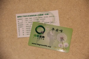 Green Life provides these little cards for the elderly to fill in their preference about how the funeral should be held