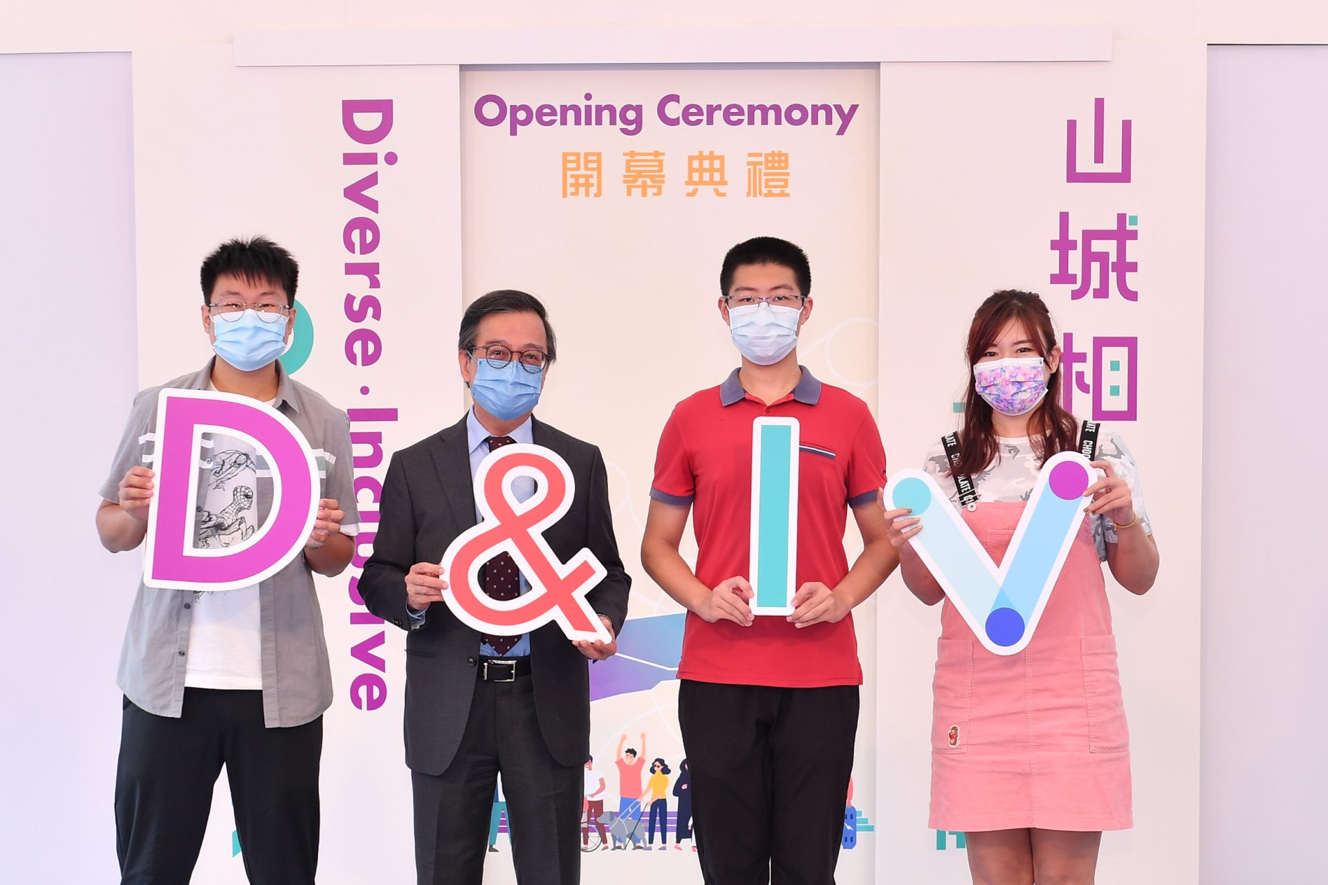 D&I Week Opening Ceremony 2021