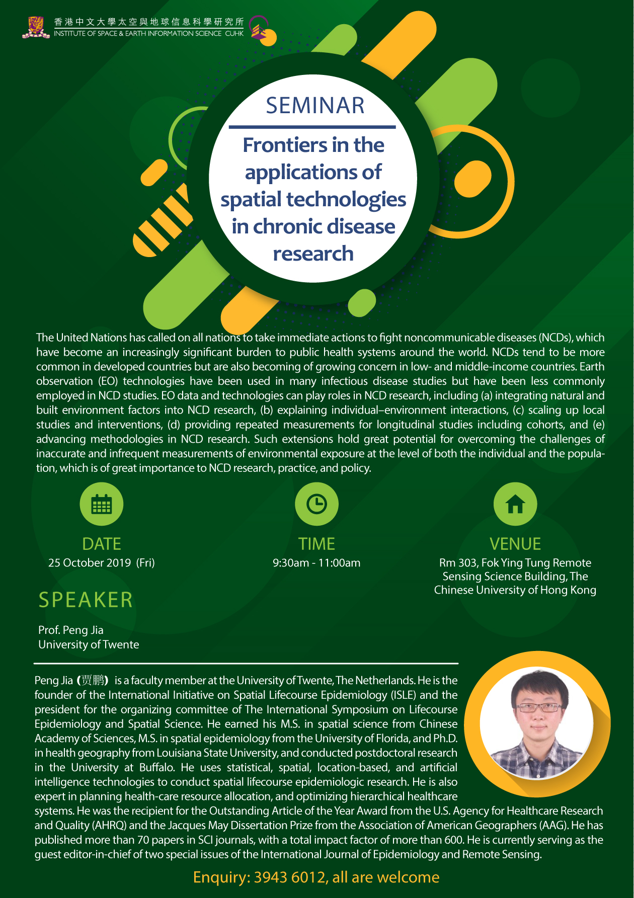 Spatial lifecourse epidemiology