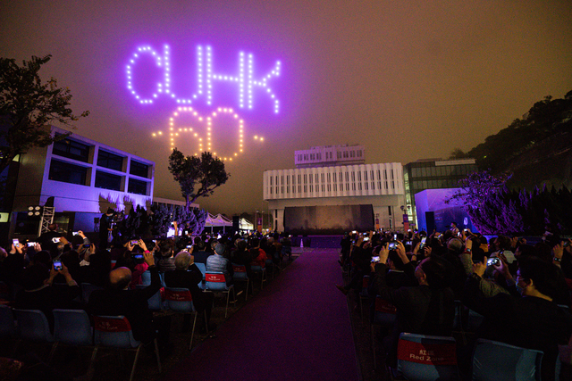 CUHK 60th Anniversary Commencement Ceremony