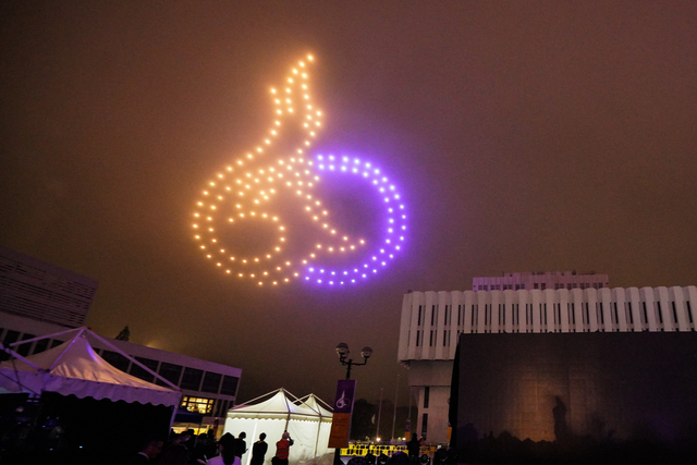 CUHK 60th Anniversary Commencement Ceremony