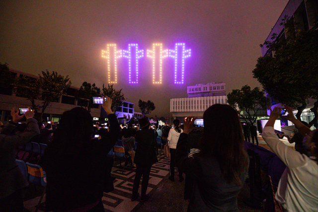 CUHK 60th Anniversary Commencement Ceremony