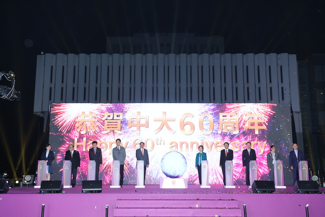 CUHK 60th Anniversary Commencement Ceremony