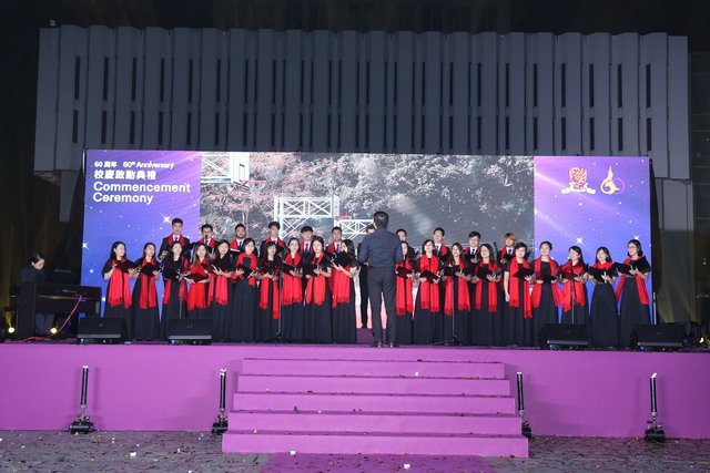 CUHK 60th Anniversary Commencement Ceremony