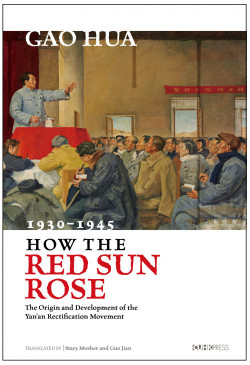 How the Red Sun Rose