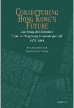 Conjecturing Hong Kong’s Future