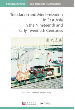 Translation and Modernization in East Asia in the Nineteenth and Early Twentieth Centuries