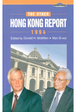 The Other Hong Kong Report 1994