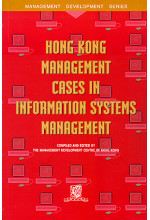 Hong Kong Management Cases in Information Systems Management